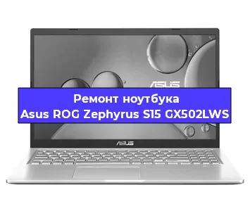 Замена матрицы на ноутбуке Asus ROG Zephyrus S15 GX502LWS в Тюмени